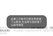 炉石传说亚服账号申诉换绑的流程是什么？换绑后需要注意什么？