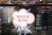 魔域战士5龙技能搭配技巧有哪些？