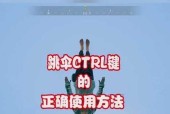 绝地求生中没有跳伞按钮该如何解决？跳伞按钮缺失的解决方法是什么？