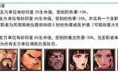 地下城与勇士自走棋玩法入门指南？