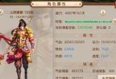独步问道，力金破敌之道（以游戏为主）