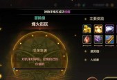 DNF中公会积分的刷取方法是什么？有哪些快速提升积分的技巧？