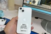 苹果13运行地下城性能如何？有哪些优缺点？