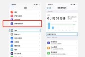 关闭拾取提示的方法是什么？为何要关闭？