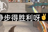 cf手游静步需要达到多少级才能解锁？