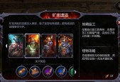 《暗黑血统2》白骨钥匙使用位置攻略（探索新领域）