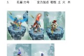 问道游戏中五龙的正确路线是什么？