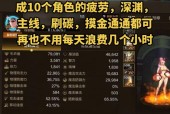 DNF中你瞅啥骗抱的技巧是什么？如何成功使用？