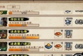 《星弧小女孩》阵容与打法详解（打造最强阵容）