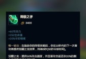 塔姆的洋刀选择有什么技巧？如何正确使用两个洋刀？