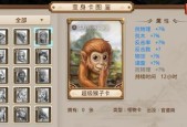 问道力系如何提升输出效率？
