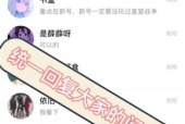 皇室战争账号被盗如何找回？