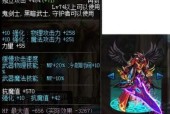 dnf马赛克魔剑如何获得？获取方法是什么？