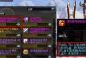 dnf振幅低选什么套装？套装选择的依据是什么？