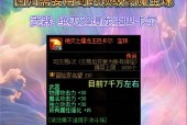dnf附魔宝珠选择哪种属性最好？如何获取？