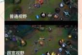 英雄联盟视野移动的技巧是什么？