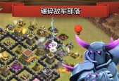 部落冲突中英雄如何解锁？解锁英雄的条件和步骤是什么？