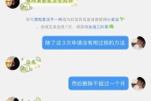 王者荣耀秘籍删除方法？误删后如何恢复？
