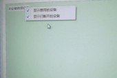 Win10系统突然没声音怎么办？