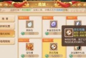 梦幻西游手游新召唤兽增长巡守怎么获得？攻略详解有哪些？