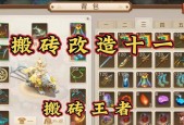 问道手游武器改装步骤是什么？改装后性能有何提升？
