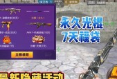 CF手游中光棍的获得方法是什么？