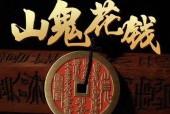 游戏神仙道神杨戬沉香玩法是什么？