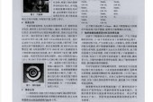 刀塔8工位设置不自动旋转的方法是什么？