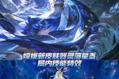 中秋节皮肤获取途径有哪些？
