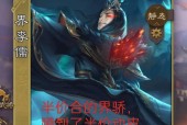 三国杀黑骠骑武将技能及用途解析？