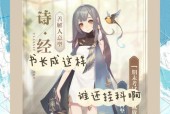 《以幻书启世录山鲁佐德开局阵容搭配》（探索最强山鲁佐德阵容）