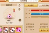 梦幻西游手游土豪专属宠物获取攻略（手把手教你如何获取超级神羊）
