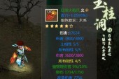 问道套装如何保持不发光状态？不发光套装有何特别之处？