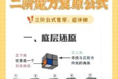 彩虹岛奈落魔方的正确使用方法是什么？如何发挥最大效果？