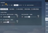 绝地求生全屏设置方法是什么？
