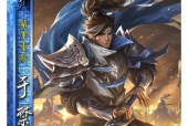 三国杀中哪些技能可以防止失去技能？这些技能的使用时机是什么？