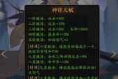 传奇游戏中的玉帝角色应该怎么玩？