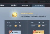 cf精通点如何消除？消除精通点需要花费多少钱？