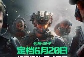 全民飞机大战技巧大揭秘（躲子弹技巧刷高分必备）