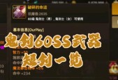 dnf手游什么短剑好看？玩家推荐的短剑外观有哪些？