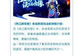 热血江湖手游中的香木如何获得？香木的正确玩法是什么？