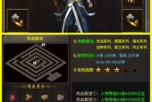 热血传奇登录器手机怎么下载？下载后如何使用？