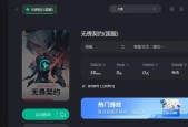 解决无畏契约港服无法登录问题的最佳加速器选择（为畅玩无畏契约港服）