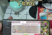 部落冲突绑错账号怎么办？绑错账号有哪些解决方法？