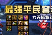 dnf连发工具推荐是什么？