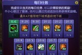 5伤害宝珠在地下城手游中的作用是什么？