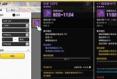 冒险岛2刺客技能加点攻略（成为最强刺客的秘诀）