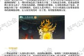 三界征途奖励更改条件是什么？