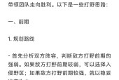 王者荣耀如何斩杀对手？有哪些策略？