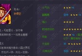 西游释厄传2代super（超级关卡与强大魔王将是你面临的最终试炼）